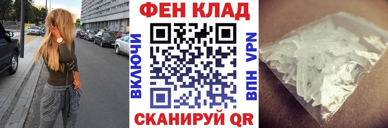 хочу   Тихвин  hydra ONION  Амфетамин 98% 