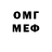 Кодеиновый сироп Lean Purple Drank Mr Lame