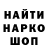 Кетамин VHQ ShebBro