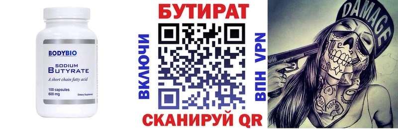 БУТИРАТ буратино  omg онион  Тихвин  наркошоп 
