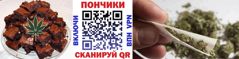 Еда ТГК марихуана  Тихвин 