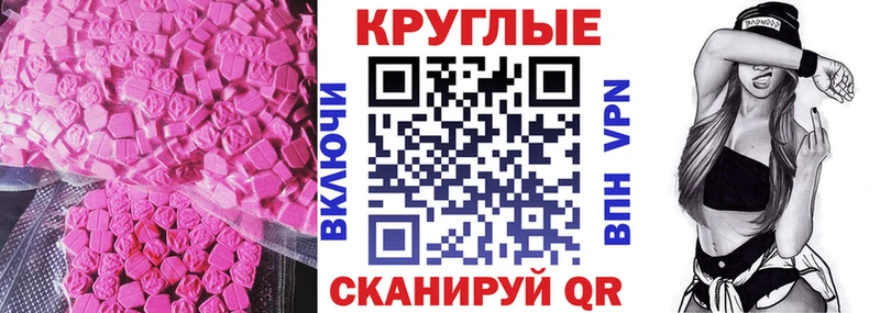 ЭКСТАЗИ Philipp Plein  Тихвин 