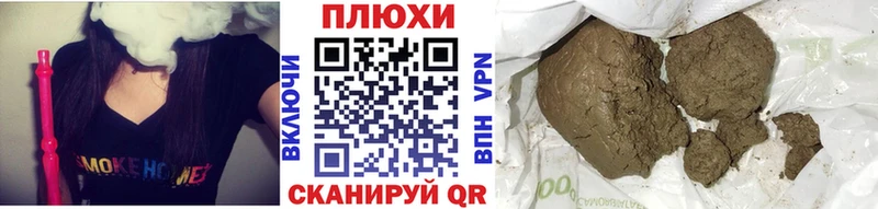 ГАШ Ice-O-Lator  Тихвин 