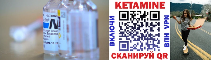 Кетамин VHQ  Тихвин 