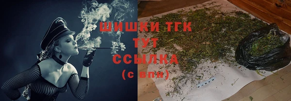 МДМА Бронницы
