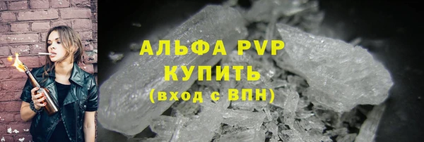 меф VHQ Бородино