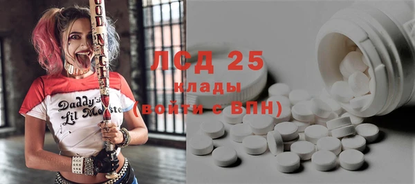 прущий лед Бугульма