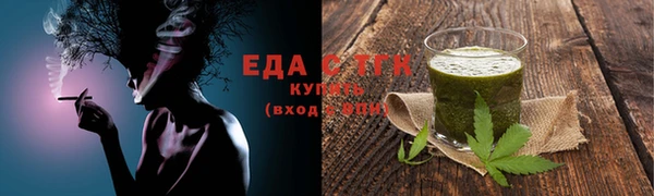 МДМА Бронницы