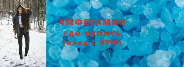 меф VHQ Бородино