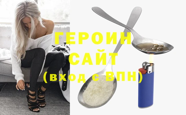 меф VHQ Бородино