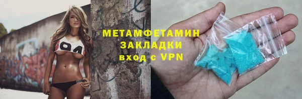 меф VHQ Бородино