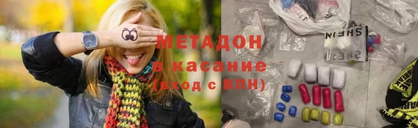 меф VHQ Бородино