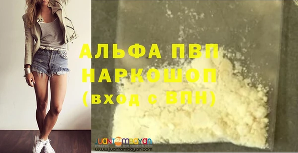 прущий лед Бугульма