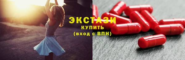 МДМА Бронницы