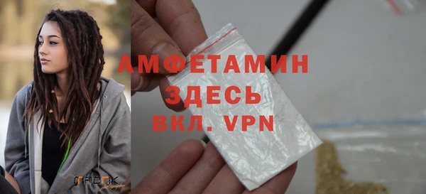 меф VHQ Бородино