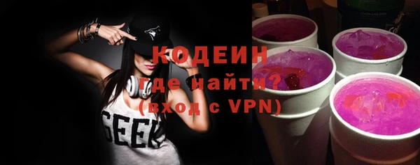 меф VHQ Бородино