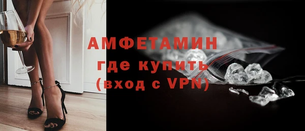 МДМА Бронницы