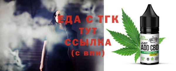 прущий лед Бугульма