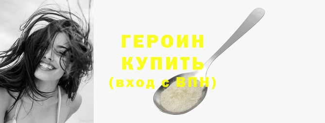 прущий лед Бугульма
