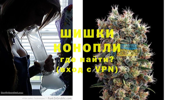 МДМА Бронницы