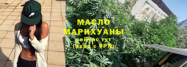 меф VHQ Бородино