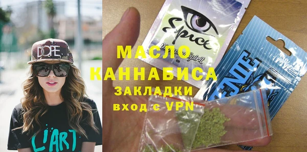 МДМА Бронницы
