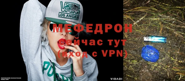 прущий лед Бугульма