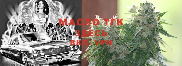 соль курить ск Белоозёрский
