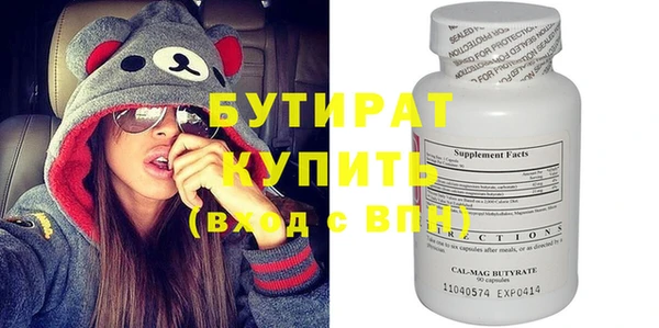МДМА Бронницы