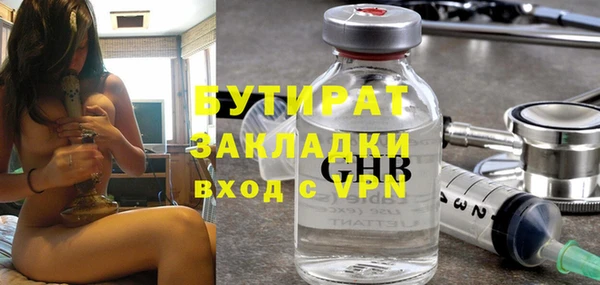 меф VHQ Бородино