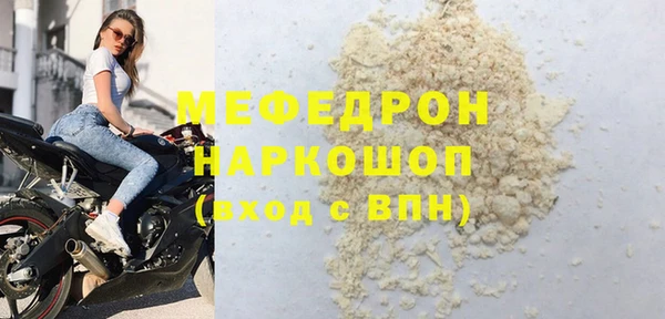 прущий лед Бугульма