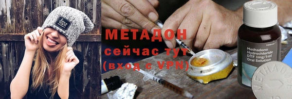 МДМА Бронницы