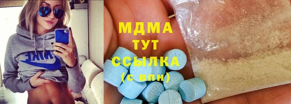 mdma Саяногорск