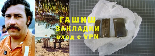 прущий лед Бугульма