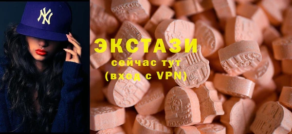 МДМА Бронницы