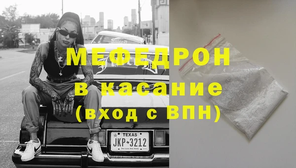 МДМА Бронницы