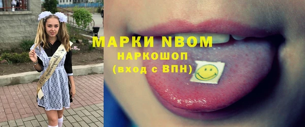 прущий лед Бугульма