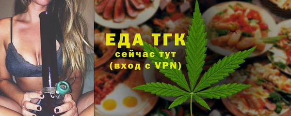 прущий лед Бугульма