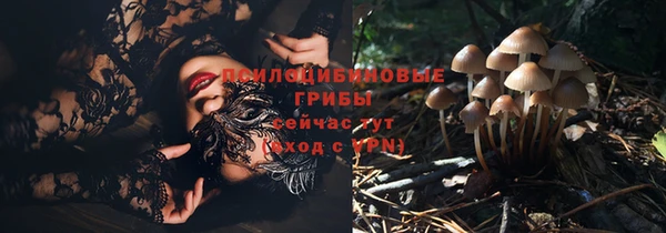 МДМА Бронницы