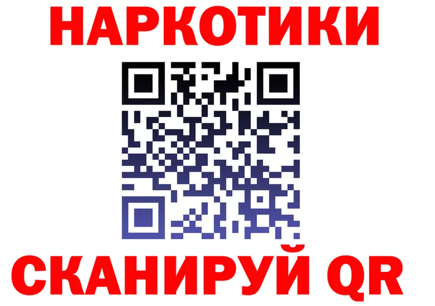 БУТИРАТ оксибутират зеркало площадка МЕГА Тихвин