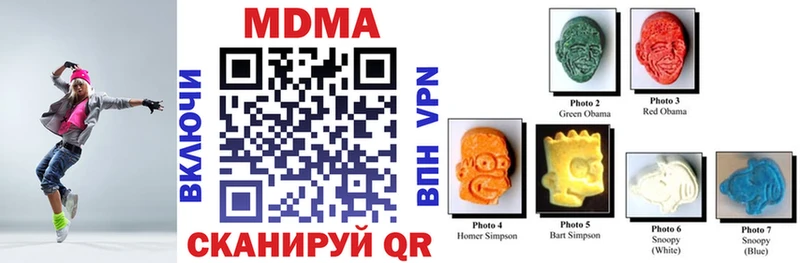 МДМА кристаллы  Тихвин 