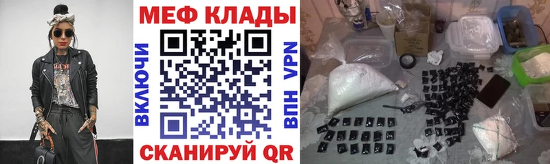 гидра маркетплейс Тихвин Мефедрон кристаллы хочу