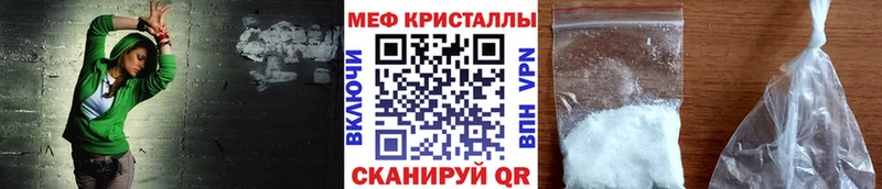 Мефедрон  Тихвин