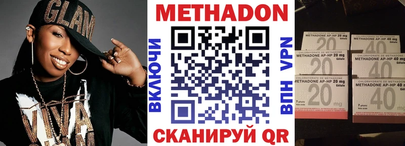 хочу   Тихвин  МЕТАДОН VHQ 