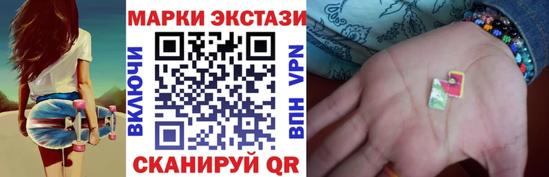 Наркотические марки 1500мкг  kraken онион  Тихвин 