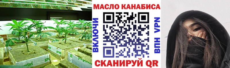 Дистиллят ТГК гашишное масло  Тихвин 